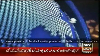 Headlines – 0600 – Friday – 10 – July – 2015 -ARY News