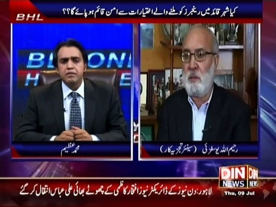 Beyond Headlines - 9 July 2015