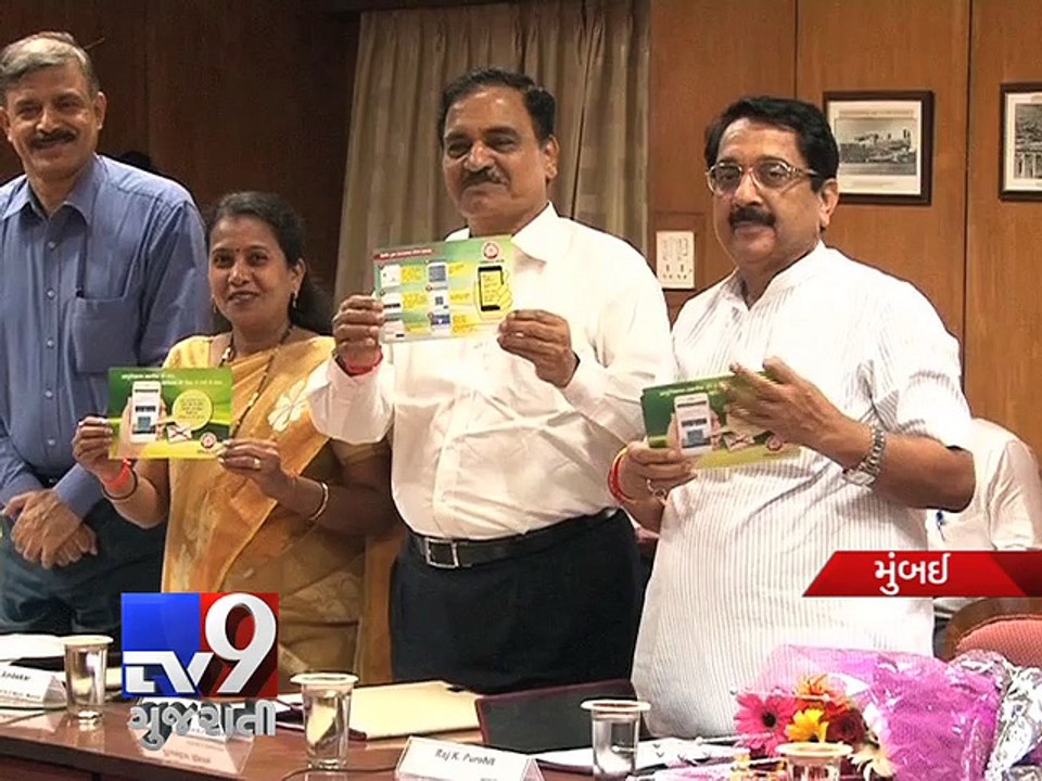Mobile app for paperless tickets in Mumbai suburban - Tv9 Gujarati