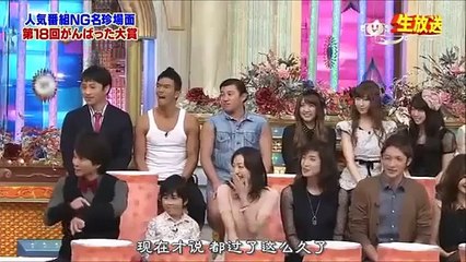 SMAP草彅剛　スギちゃん噛みまくる 。武井壮　キスマイ