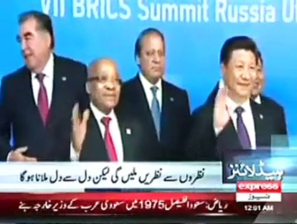 Express News