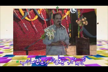 Zakir Syed Murtaza Haider Naqvi - Jashan Zahoor e Imam Hassan a.s- Rasool Nagar