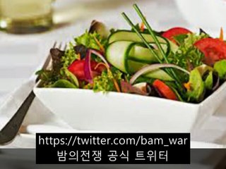 온양립카페《 밤워 》선릉립카페 싸다구 が 《연수동립카페》