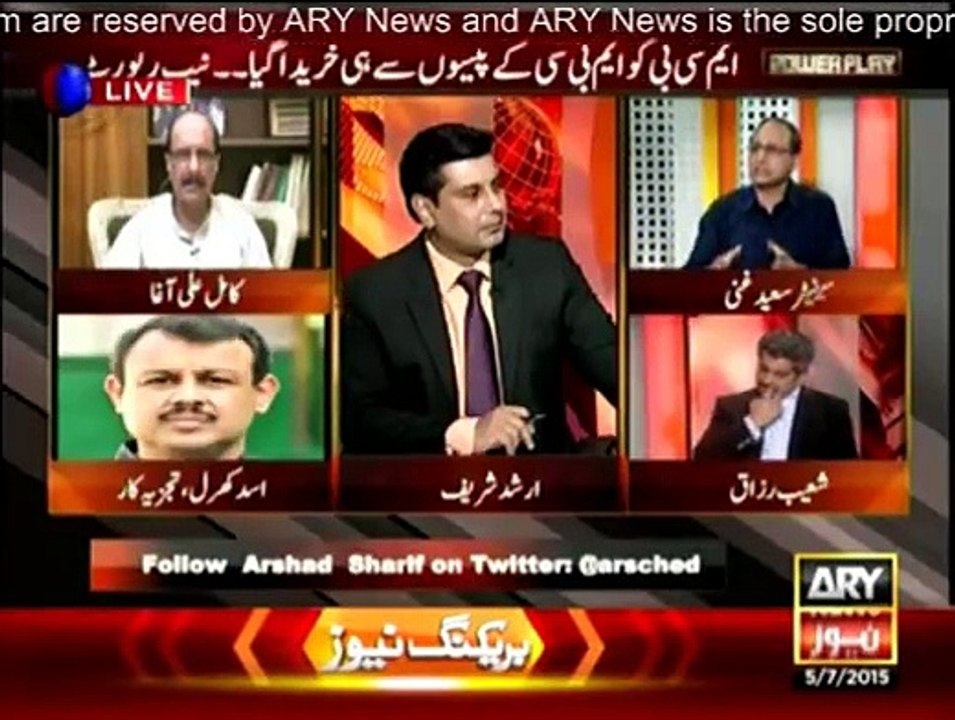 MCB Scandal-$_  NAB to probe Mian Mansha for first time