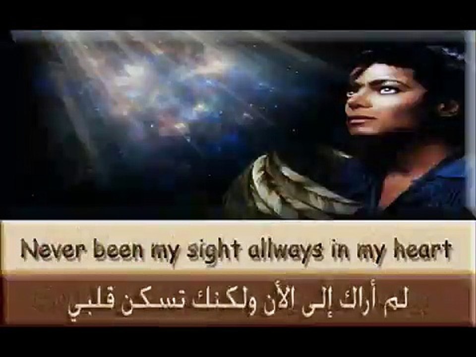 إسلام مايكل جاكسون