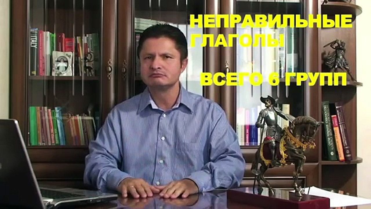 Planeta Español 1. 34. Verbos irregulares