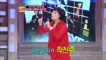 스타특강쇼 김미경 - 김미경의 남자 고르는 법