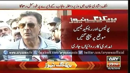 Blast occurred at Punjab's home minister political office