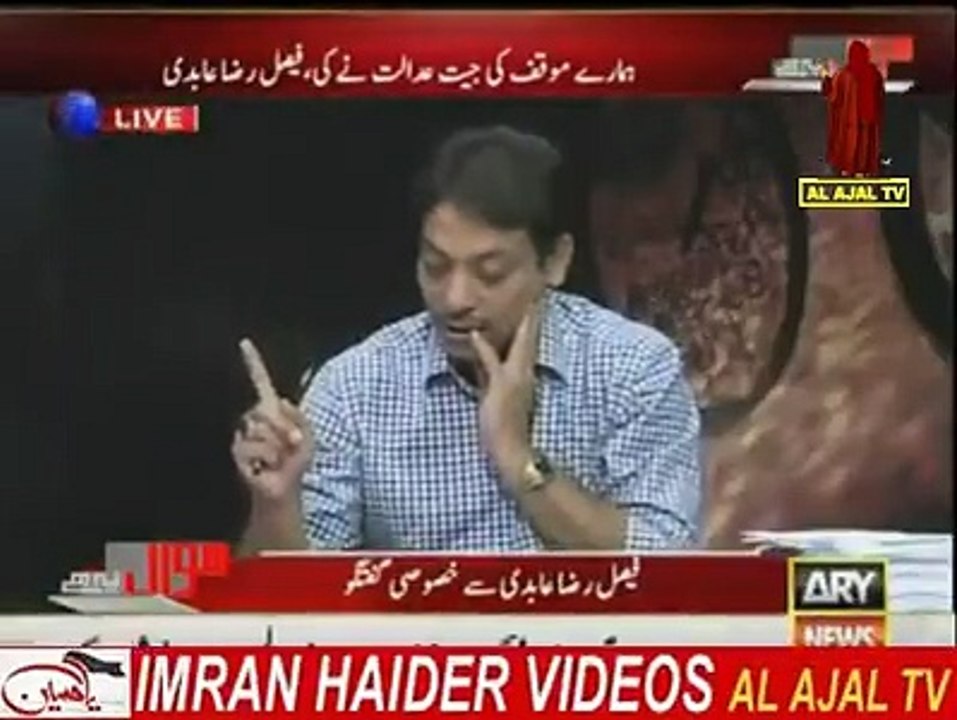 Faisal Raza Abidi Exposing Currption