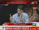 Faisal Raza Abidi Exposing Currption