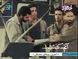 A documentary about  Hasan Bagheri  commander of IRGC during Iran Iraq war Part2 360p mp4