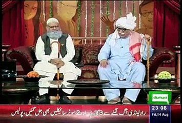 Hasb e Haal Full Dunya News Show August 14, 2015