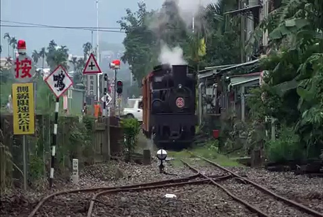 世纪台湾 07 神圣之旅 阿里山与森林铁道 和平战士 E