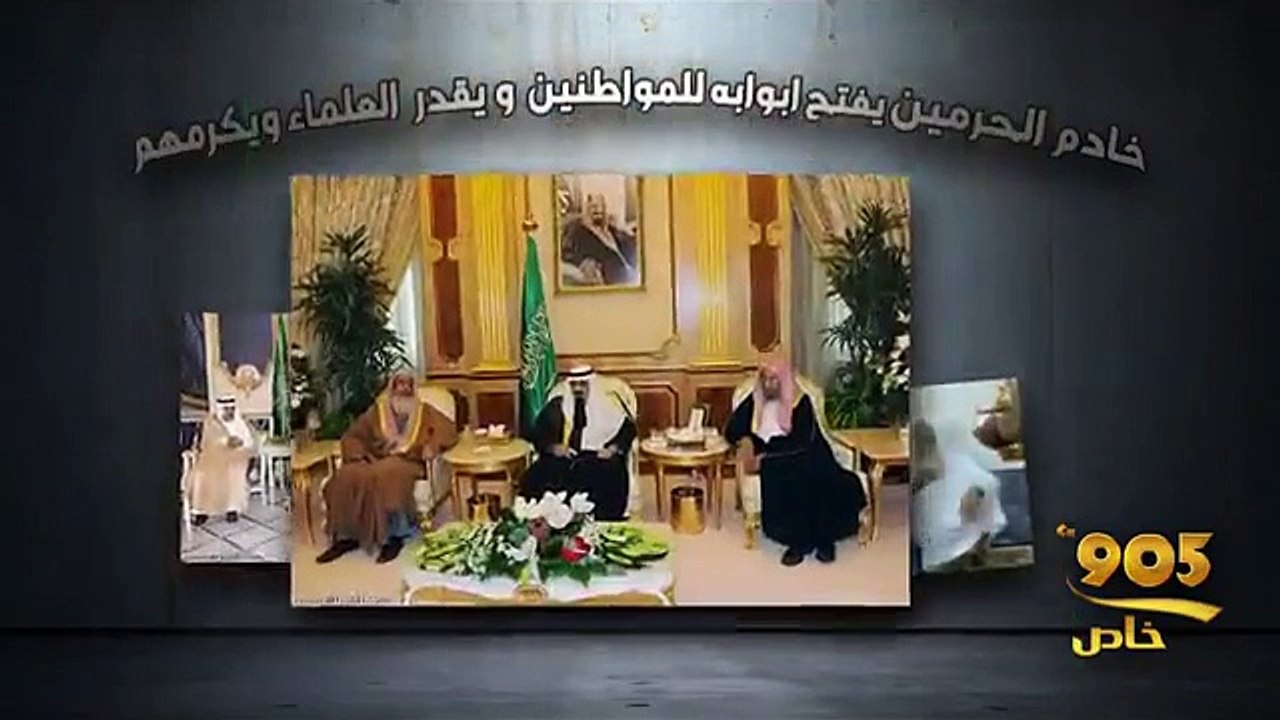 باب الوزير