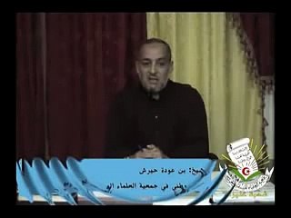 الشيخ حيرش بن عودة يقصف الراقي بلحمر ابو مسلم