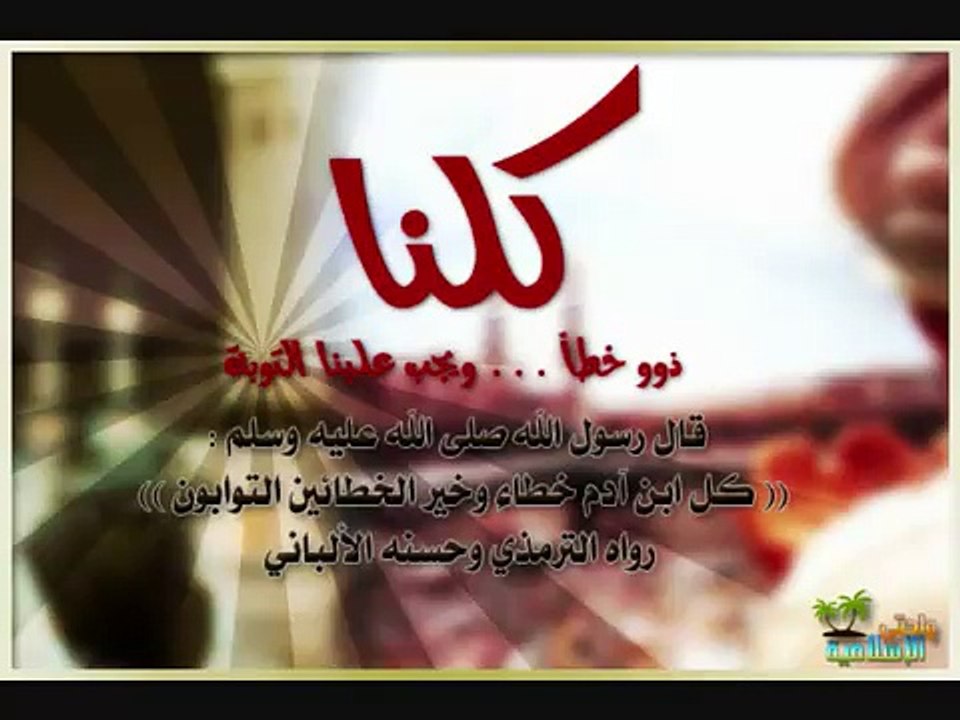 الشباب بين الأمل والضياع (1) الشيخ محمد سيد حاج-خصائص الشباب
