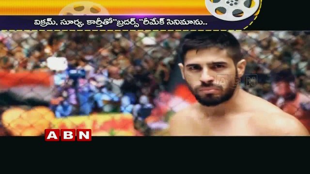 Vikram, Suriya, Karthi for Brothers Tamil Remake? (15-08-2015)