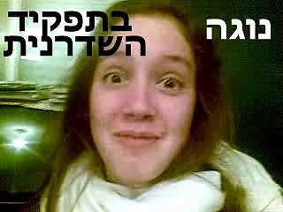 סרט מכות