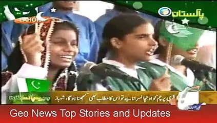 Geo News Headlines 15 August 2015_ Shahbaz Sharif Celebrate Independence Day In