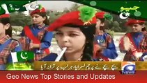 Geo News Headlines 15 August 2015_  Nationwide Independence Day 14th August Supe
