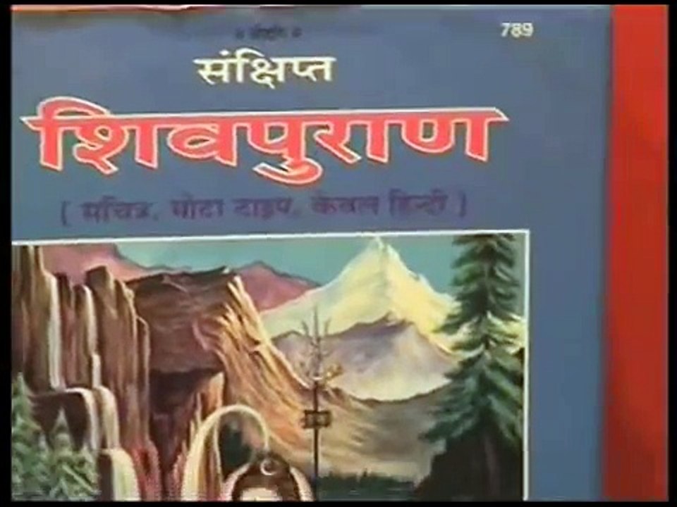 Shiv Puran - Birth of Brahma Vishnu & Shiv