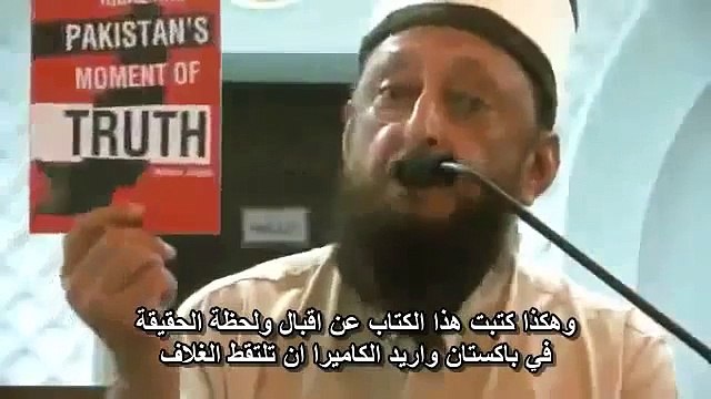 Imam al Mehdi & Akhir Ul Zaman [2] - Sheikh Imran Hosein