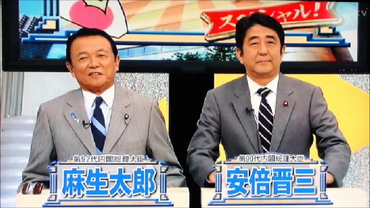 在日特権 = 右翼・暴力団・ﾔｸｻﾞ・B落・左翼 ～安倍晋三 竹中平蔵 前原誠司 小泉純一郎～