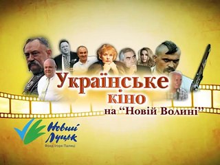 Фільм "Захар Беркут"