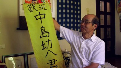 Los “hijos del agresor” de la II Guerra Mundial