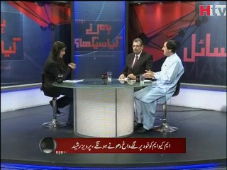 Hum Ne Kiya Seekha Episode 80 Video 2 - HTV