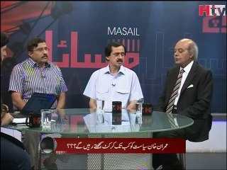 Hum Ne Kiya Seekha Episode 87 Video 2 - HTV