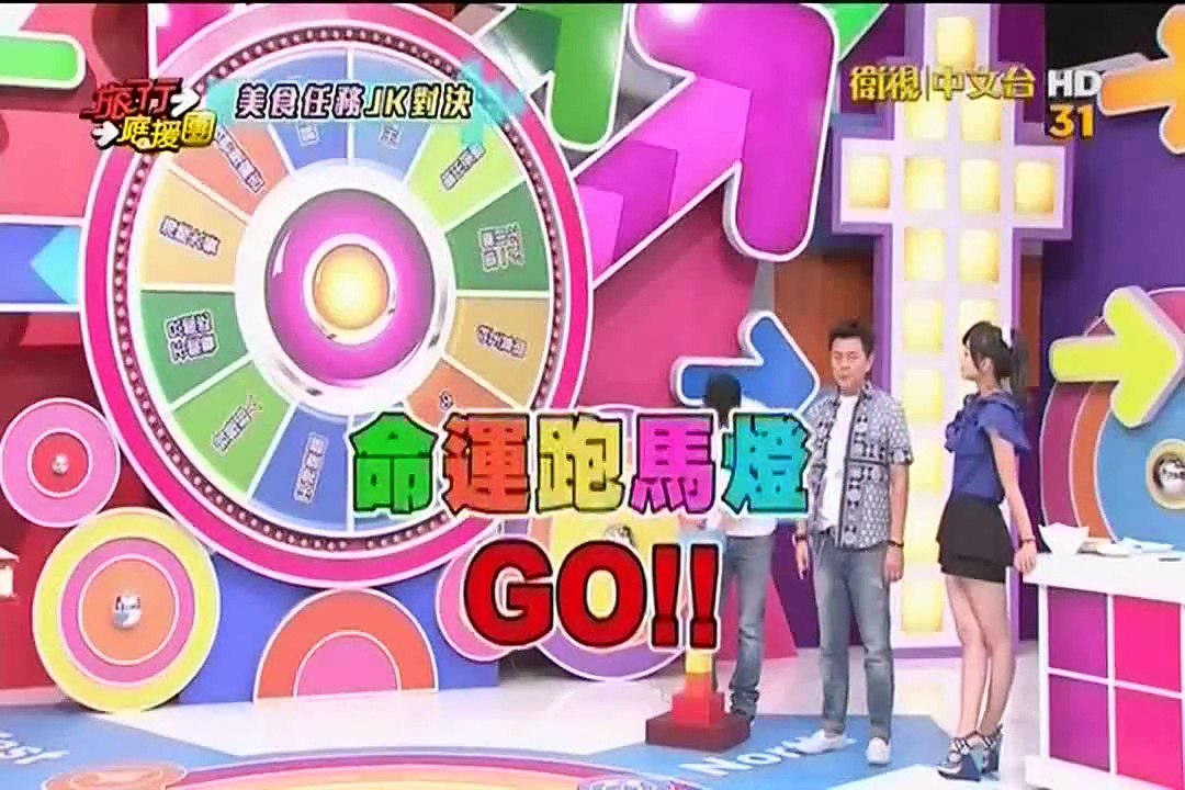 旅行應援團-20150627