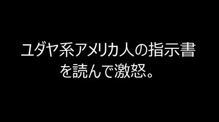 ロバート・フェルドマンが日本の大統領です。