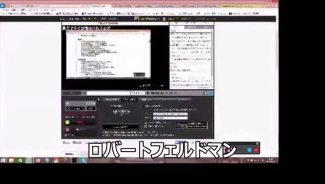 ユダヤ系アメリカ人の指示書を読んで激怒。