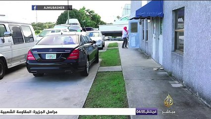 حكاية .. سيدة عربية تنتج "سواك كهربائي" بولاية فلوريدا الأمريكية