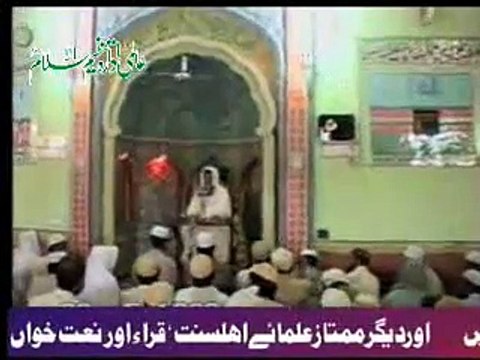 Shan Syeda Zainab s.a Part - 1 , Abu Albayan Pir Muhammad Saeed Ahmed Mujaddadi