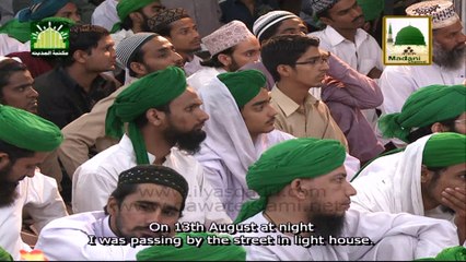 Madani Bahar - Andhi Goli - 14 August Madani Muzakra