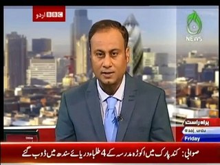 News Item Former DG ISI wanted to takeover power- Mushahid Ullah Khan