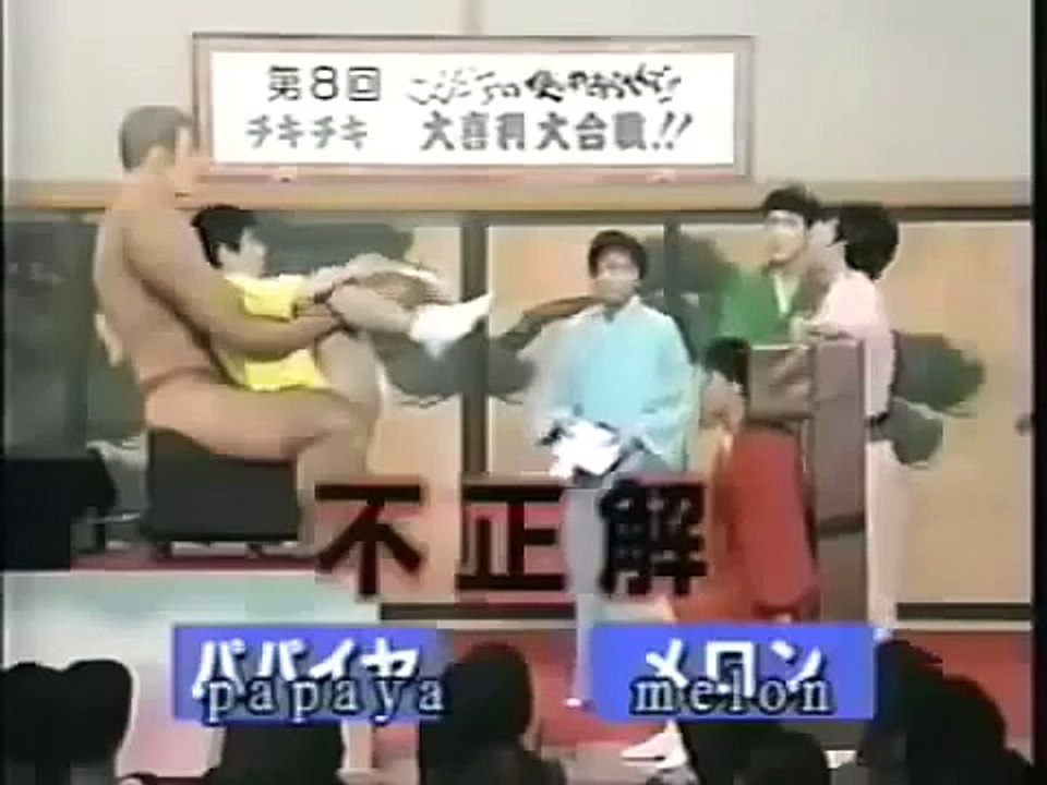 Japan Game Shows Funny Japan Game Show