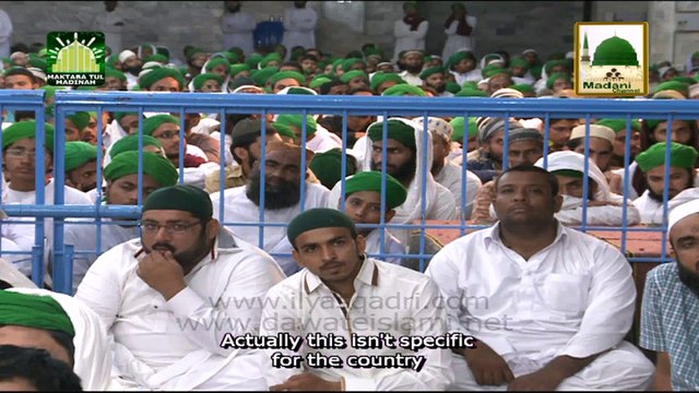 Musalman Aik Jism Ki Manind Hain - Maulana Ilyas Qadri - 14 August Madani Muzakra