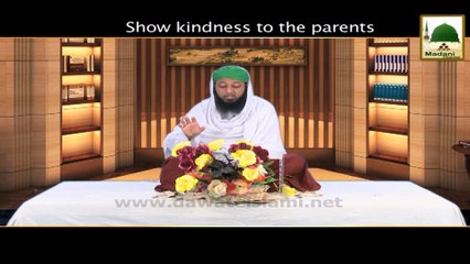 Show Kindness to the Parents - Short Clip