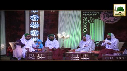 Ulma Ko Kia Tahaif Dain - Short Bayan