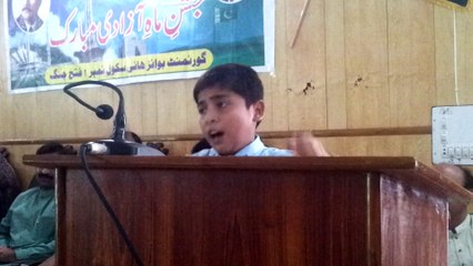 high school no.1 fatehjang,s 9th class student khirad Hali speech against terrorism