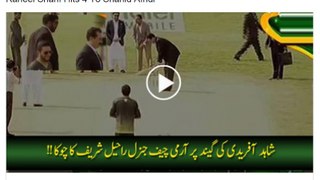 Raheel Sharif Hits 4 To Shahid Afridi