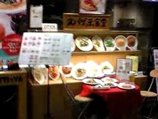 Italian restaurant in meguro Tokyo Japan