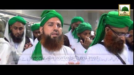 Package - Sa'eeKe Manazir aur Safa aur Marwa Ke Manazir