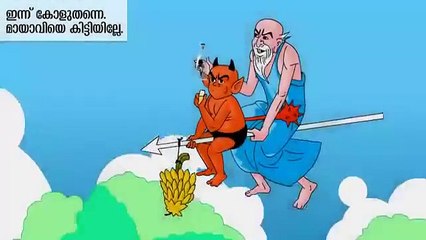 Kids Cartoon Malayalam Mayavi Luttappi Animated Stories children stories