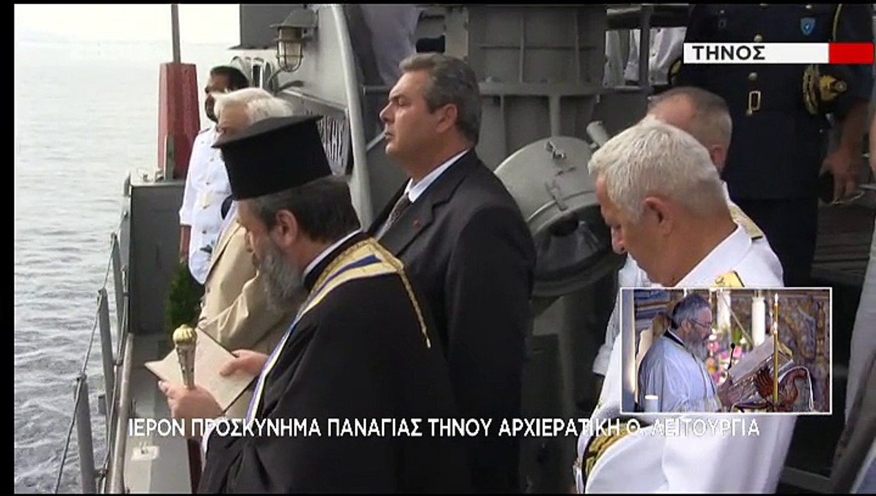 Παρουσία του Προέδρου της Δημοκρατίας ο εορτασμός της Μεγαλόχαρης στην Τήνο