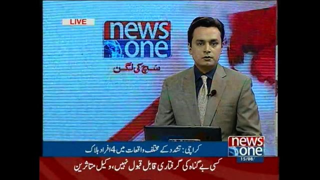 Karachi unrest, Four killed in different incidents